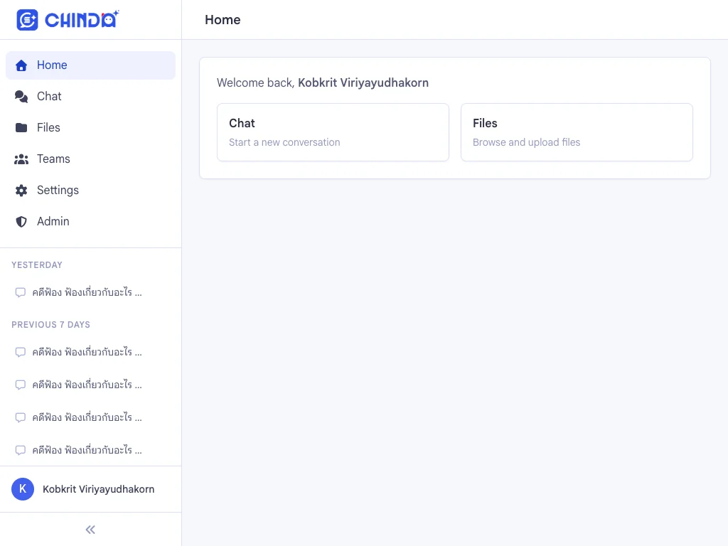 Chinda 3 home — one workspace for your organization's knowledge