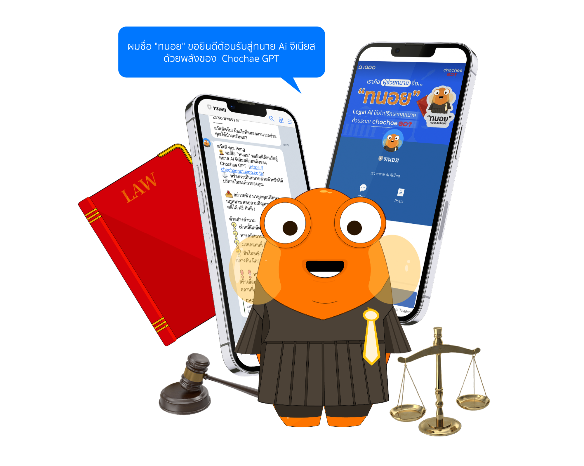 Thanoy Legal Assistant