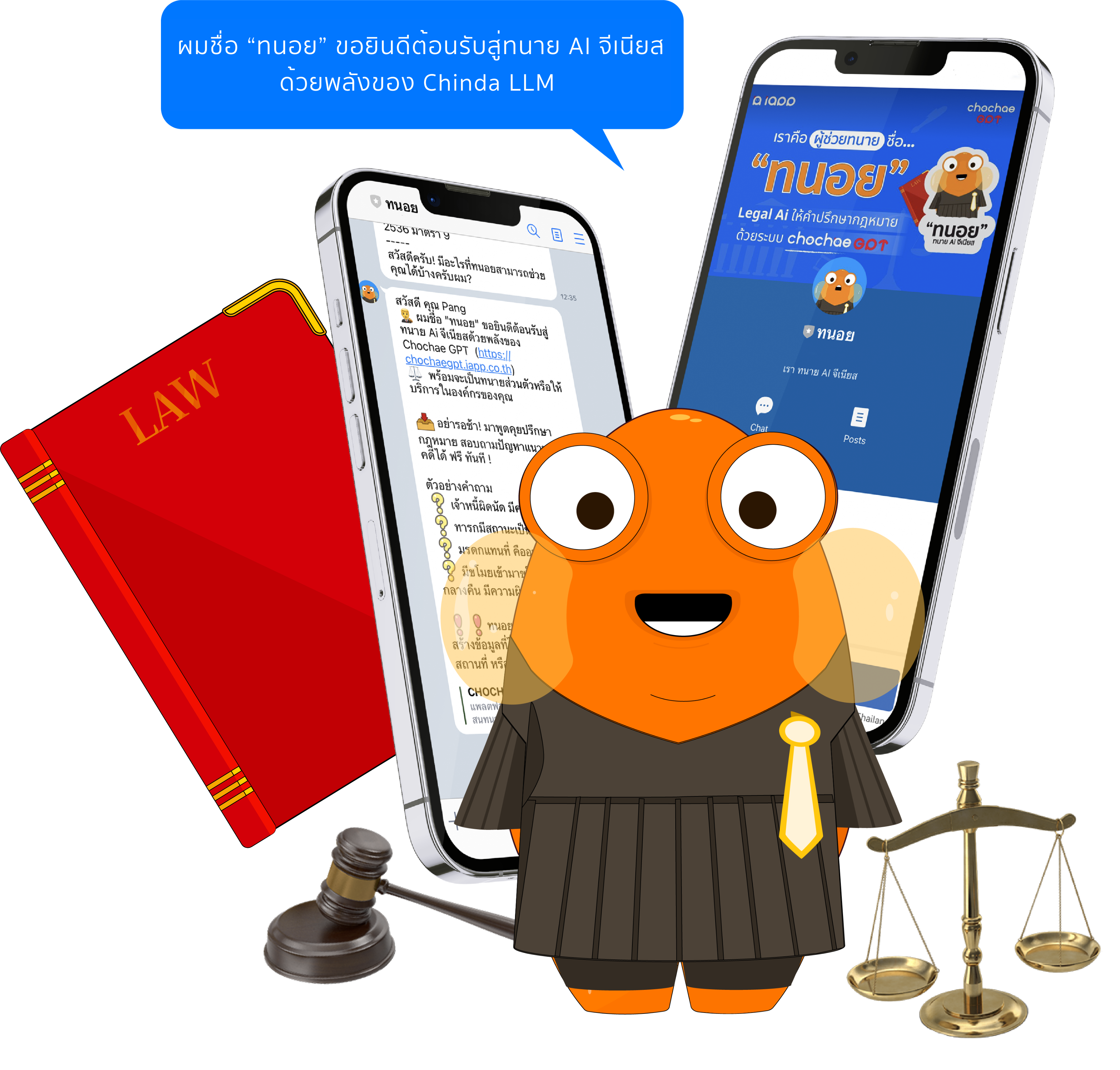 Thanoy AI Assistant