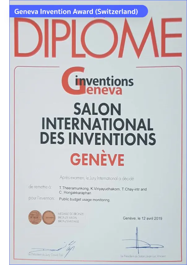 Geneva Invention Award