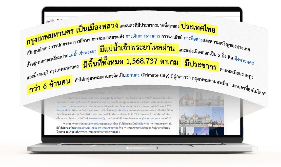 Thai Text Summarization