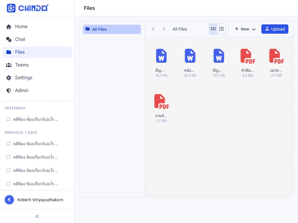 Hierarchical knowledge base