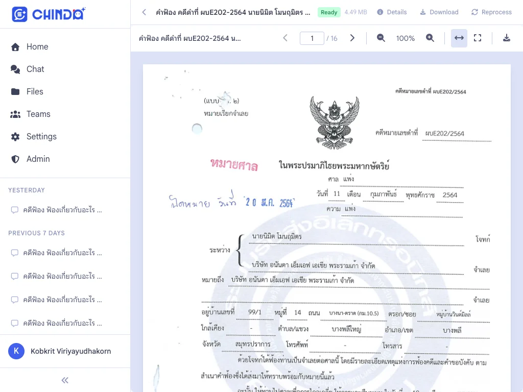 In-browser document viewer & editor