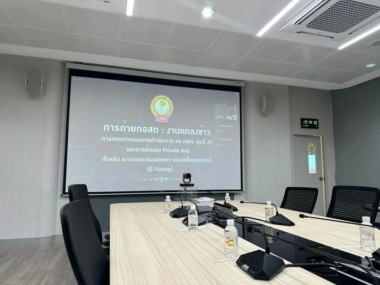 The press conference on the election key, streamed live